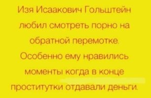 С выходными!
