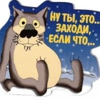 Спасибо за добрые слова