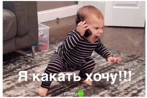 "Я какать хочу!": эмоциональное видео с жительницей Красноярска стало мемом