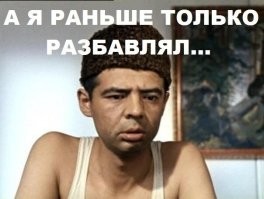 Если бы советское кино снимали в Голливуде