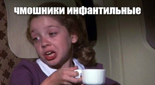 "Поднимала на меня руку, что я аж голову вжимал": мужчины рассказали об ужасных поступках девушек