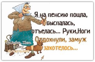 С  деда сняли такую ответственность и нервотрёпку.  Естественно он выспался, спокойно пожарил стейков, поиграл в гольф, прокапался с местном пансионате..  и выглядит более бодро. Не надо ему больше читать чужие тексты, ездить на переговоры со всякими чиновниками, и на таблетках держаться бодрячком.  Отдохнул, вышел. сказал что  хотел сказать и пошёл дальше по своим делам, абсолютно без напрягов, ибо от него уже ничего особо не зависит и ничего из себя корчить не надо. Пенсионерить при больших деньгах - просто замечательно.  Можете сравнить, если у вас есть такие знакомые- человек предпенсионного возраста, который только что закончил смену, где 8 часов стоял за токарным станком, и пенсионера, с того же завода, который вышел на заслуженный отдых  и пару месяцев ловил рыбку в деревне и обстригал яблони в своём саду..  У первого вид и состояние будут куда более печальные.
На своих родителей смотрю - на даче шашлыки делают, саму дачу перестраивают, какие-то грядки для души сделали, обустраивают мангальную зону в японском стиле, ездят туда-сюда на туристические экскурсии за тысячу+ километров..  а мне после работы  хочется просто лечь и лежать, и если я долго лежу, я начинаю волноваться, что если быстро не засну, то не высплюсь, а в 6.30 вставать и на работу, а там дел.. ой, думать не охота даже. Порой чувствую себя как Байден, который здоровается с призраками.
