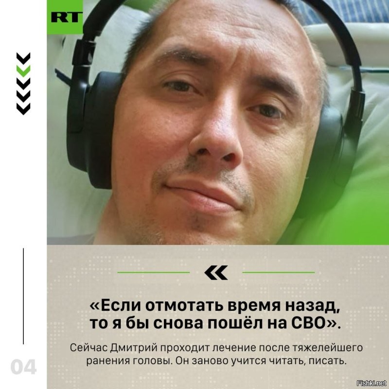 Был приманкой для дрона, обезвреживал мины и спас 15 бойцов - рассказываем историю командира взвода Дмитрия Авдюхова с позывным Никто  

@rt_russian