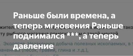 ФотоВсячина