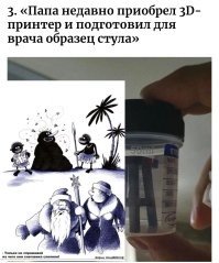 50 примеров отцовского юмора, самого доброго и беспощадного