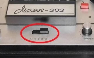 И четыре дорожки, правда для лучшего звучания использовали две, нажимая обе эти кнопки!