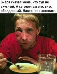 "Поднимала на меня руку, что я аж голову вжимал": мужчины рассказали об ужасных поступках девушек