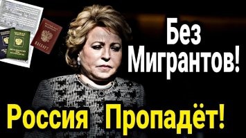 В Санкт-Петербурге задержали ректора института за организацию нелегальной миграции