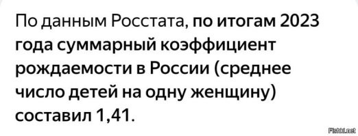 С нашими женщинами что не так?