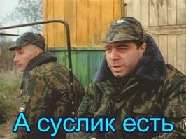 Это ложки нет.