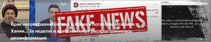 Что и следовало ожидать. Моссад или кто там это сочиняет, опять облажался.