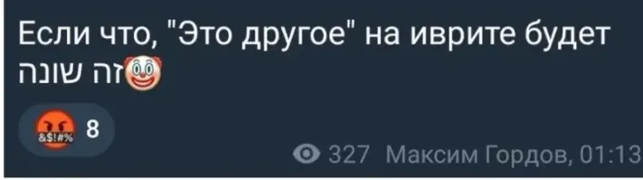 Политический мониторинг (491)