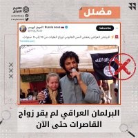 автор е*бланище конченное  как собственно и большинство коментаторов...
ты когда помечаешь текст "Поправки еще не приняты" ссылкой на арабский сайт, ты хотя бы смотришь что там?
а там статья под заголовком "фейк ньюс" и как пример распространения приведен типа российский источник