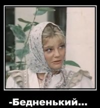 Мда... Несчастный ты человечишка! Даже жалко тебя немного. 
Кто же тебя так гнобит постоянно, что ты пытаешься возвыситься за счет оскорбления незнакомых женщин?