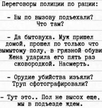 Эпично забежал в Wildberries
