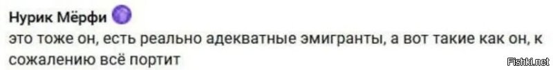 Трындец.
Куколдизм высшей степени.
Хотя да, Нурик.
Это многое объясняет.