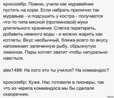 ВАГ-73 - пистолет Герасименко
