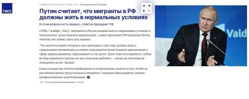Напомню о гиганте мысли и отца русской демократии