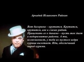 Открыла Америку!