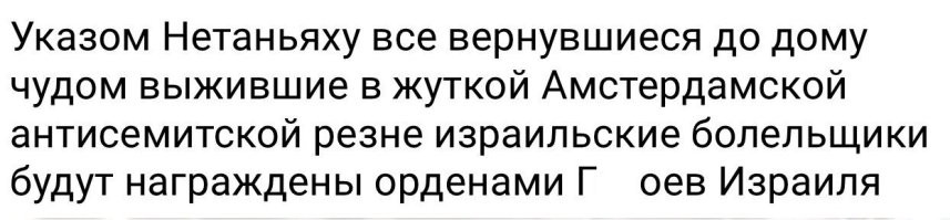 Политический мониторинг (491)