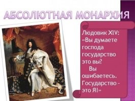 Мэр, назвавший жителей российского города инфантильными никчёмышами, получил награду за обеспечение обратной связи с населением