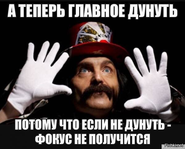 Барная магия