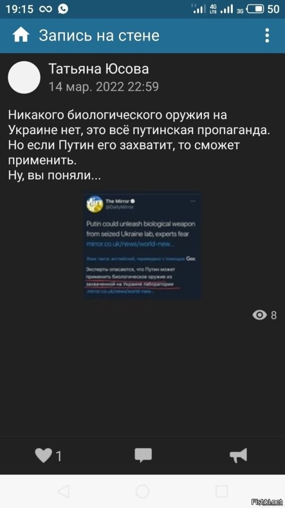 Поддерживаю!!! Но не всегда...
Если данный персонаж думает одно, а говорит другое, тут как быть? Понять и простить? Да вот нихрена! Чот я не заметил на СВО.  Наши парни щелкают как орешки хохлядских снайперш, или пощадить и оставаться мужчиной?
А у этой иногда мысли прорываются, интернет все помнит...
Она здесь насмехалась над испанцами, вот еще скрины прилагаю.