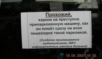 Парень прокатил свой велосипед по машинам
