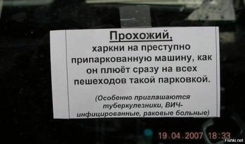 Парень прокатил свой велосипед по машинам