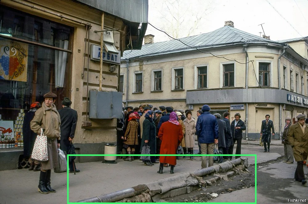 Это чего, в Москве 1983 года возможно было такое???