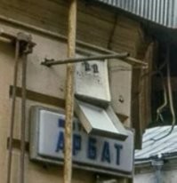 А это тоже от недостатка денег?