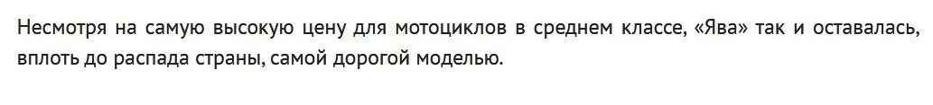 Я в восхищении.