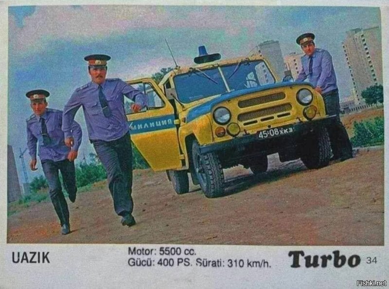 АвтоВсячина