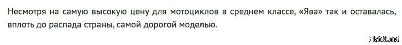 Я в восхищении.