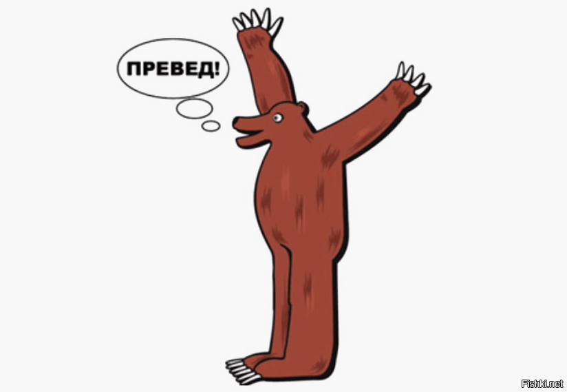 Ну как так то?
В рифму надо было!