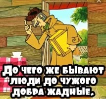 По Химках ходит женщина, которая не оплачивает заказы в пунктах выдачи