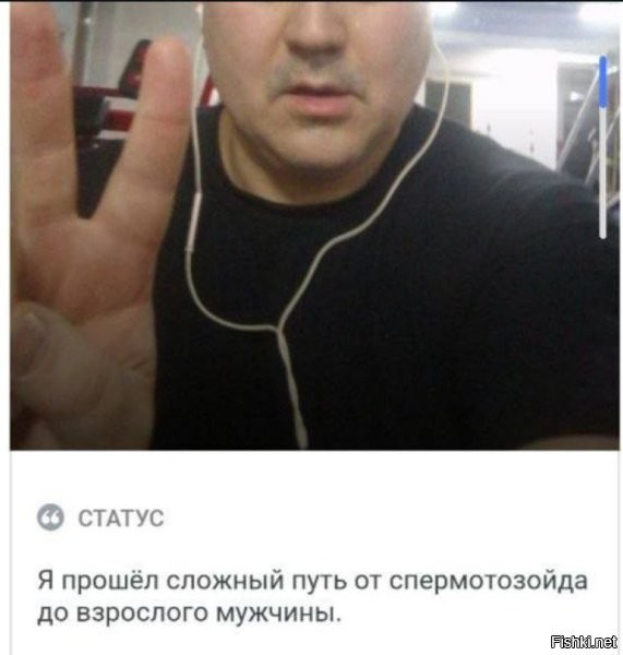 Судя по смерматозоЙду - не тому надо было путь проходить, этот дефектный. Такие сейчас всё чаще встречаться стали. У них торгуются биткоЙны, в сражениях бьются отважные воЙны и так далее. Прям массовая мутация в семенном материале какая-то.