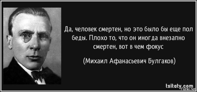 Строил грандиозные планы, никто не ожидал: пресс-секретарь Шамана ушёл из жизни