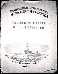 В США организовали кругосветный тур для тех, кто не хочет жить в стране во время президентства Дональда Трампа