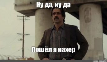 Врачи, министерство здравоохранения, наука и годы исследований!