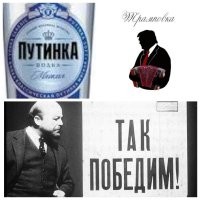 В России подали заявку на регистрацию водочного бренда&nbsp; «Трамповка», но есть нюанс