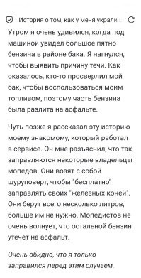 Ну... Запретят продавать, опять начнут (массово) сливать бензин из баков. 

И никакие замки на лючках и пробках не спасут. 

Ещё и бак дырявый будет.
