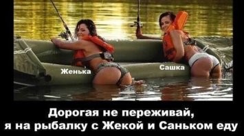 Смешные картинки