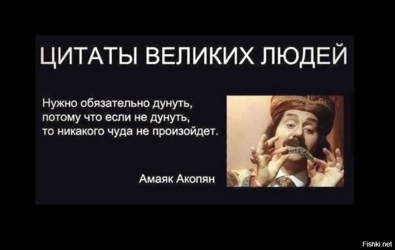 Барная магия