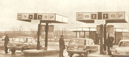 "Та особенность, что приходилось (а по-другому никак) заливали в бензобак только самое лучшее по качеству, а значит и самое дорогое топливо, тоже не особенно волновало."
И какое же интересно топливо заливали в ЯВЫ при СССР, исходя из тогдашнего "изобилия"???