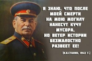 Так и есть