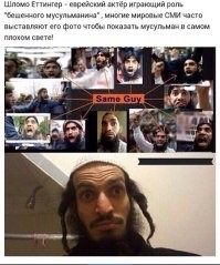 Не исключено что данные провокации созданы кем надо, чтобы показать какие они злодеи