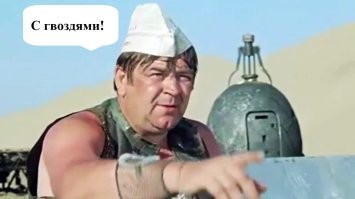 Ицыка в эцих.