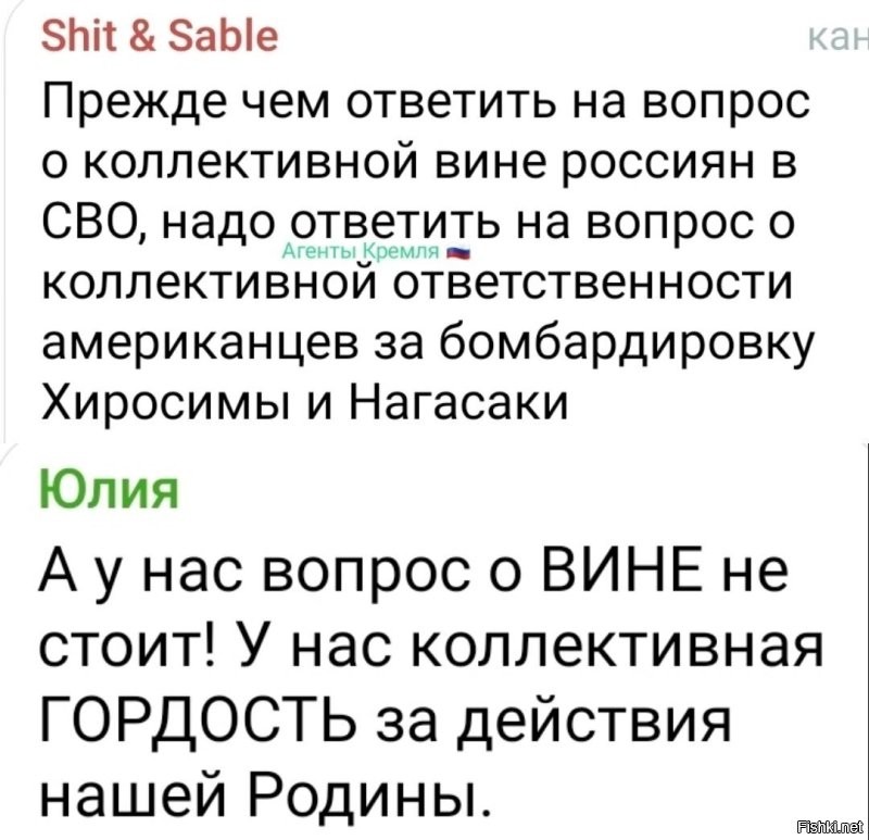 Политическая солянка. Часть 343
