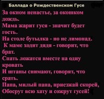 "Орал и требовал выключить солнце": выходки детей, от которых у матерей тоже порой случаются истерики